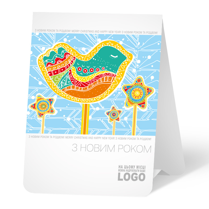 фото номер 1 N0006, Листівки gw.lastivka.ua
